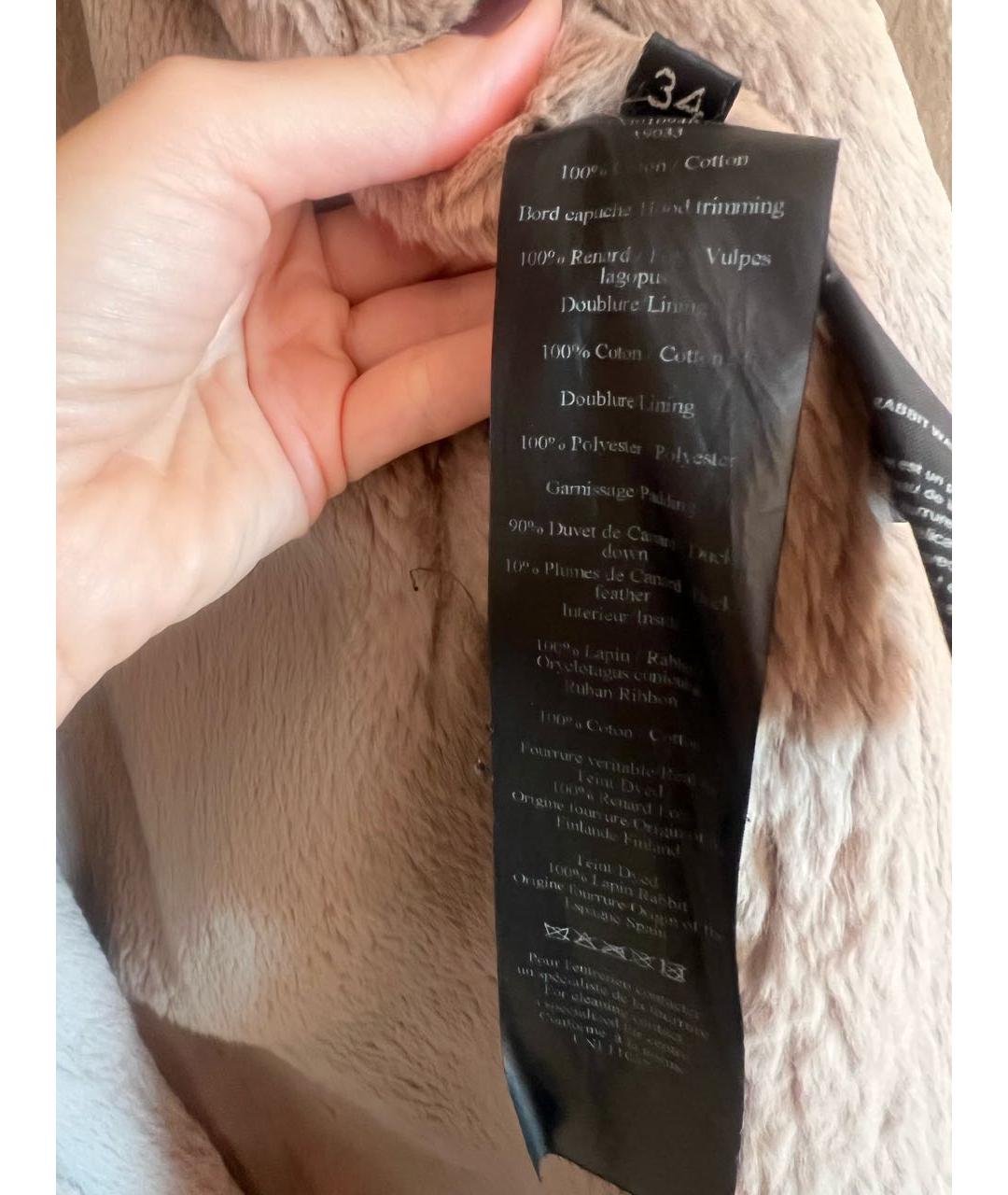 YVES SALOMON Бежевая хлопковая парка, фото 8