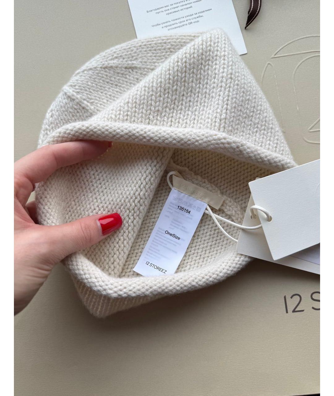 12 STOREEZ Белая кашемировая шапка, фото 3