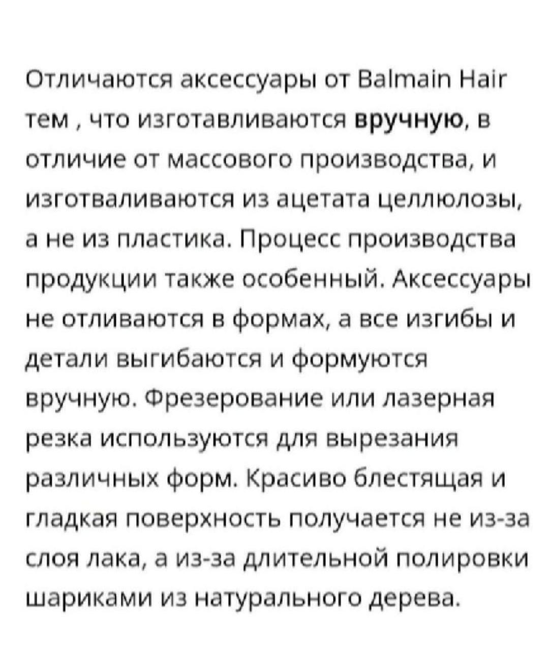 BALMAIN Черная резинка, фото 8