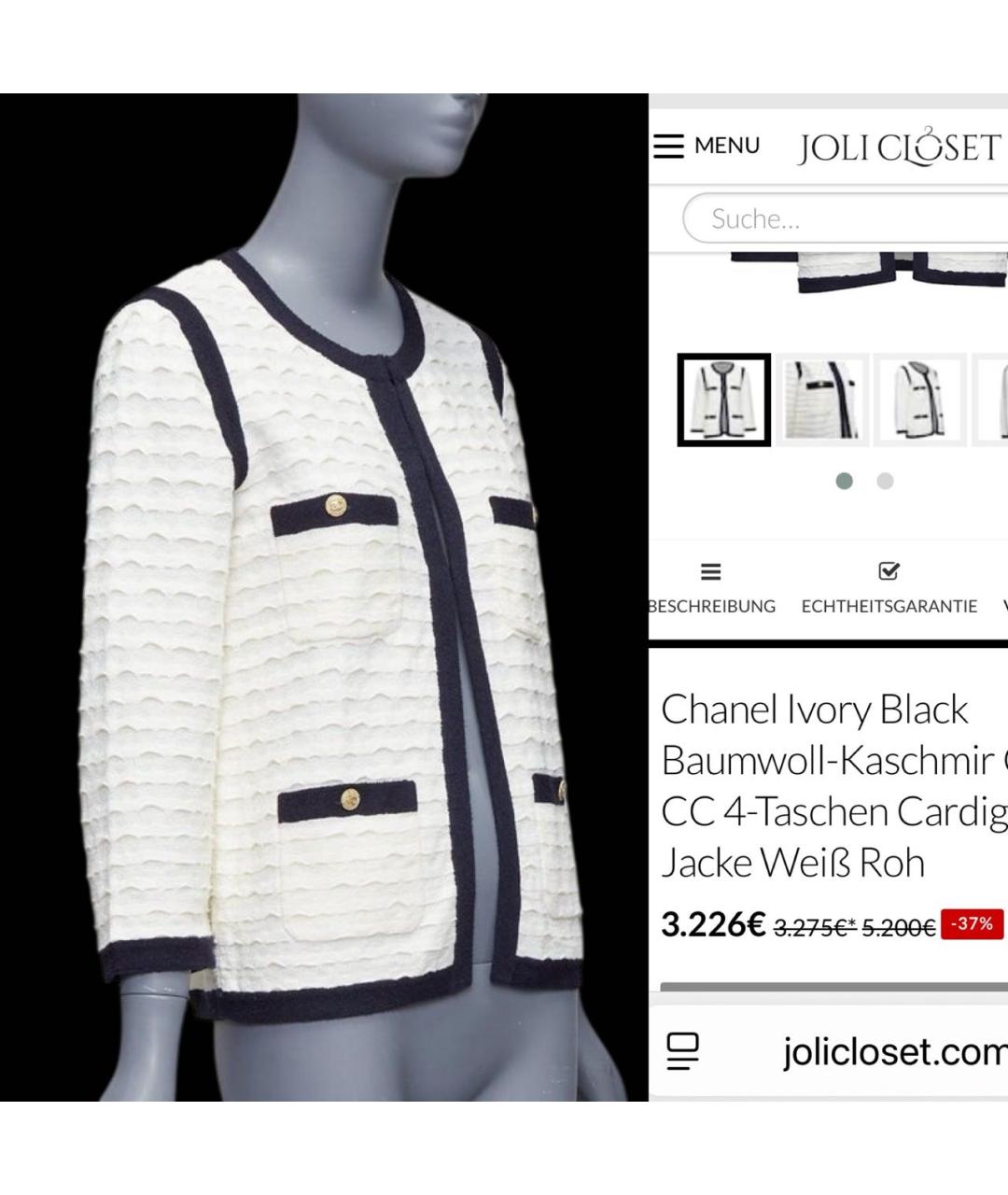 CHANEL Белый жакет/пиджак, фото 6