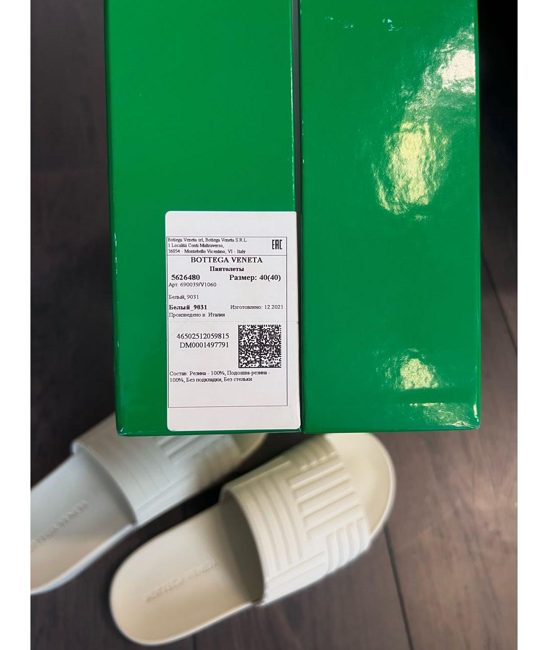 BOTTEGA VENETA Бежевые резиновые шлепанцы, фото 7