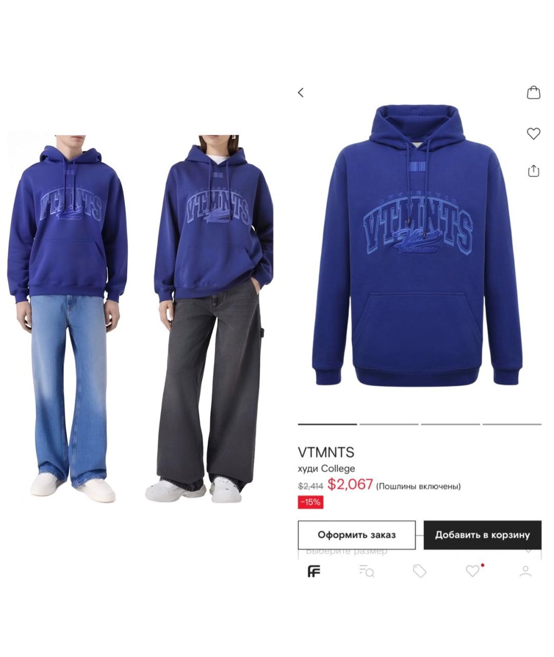 Изображение продукта