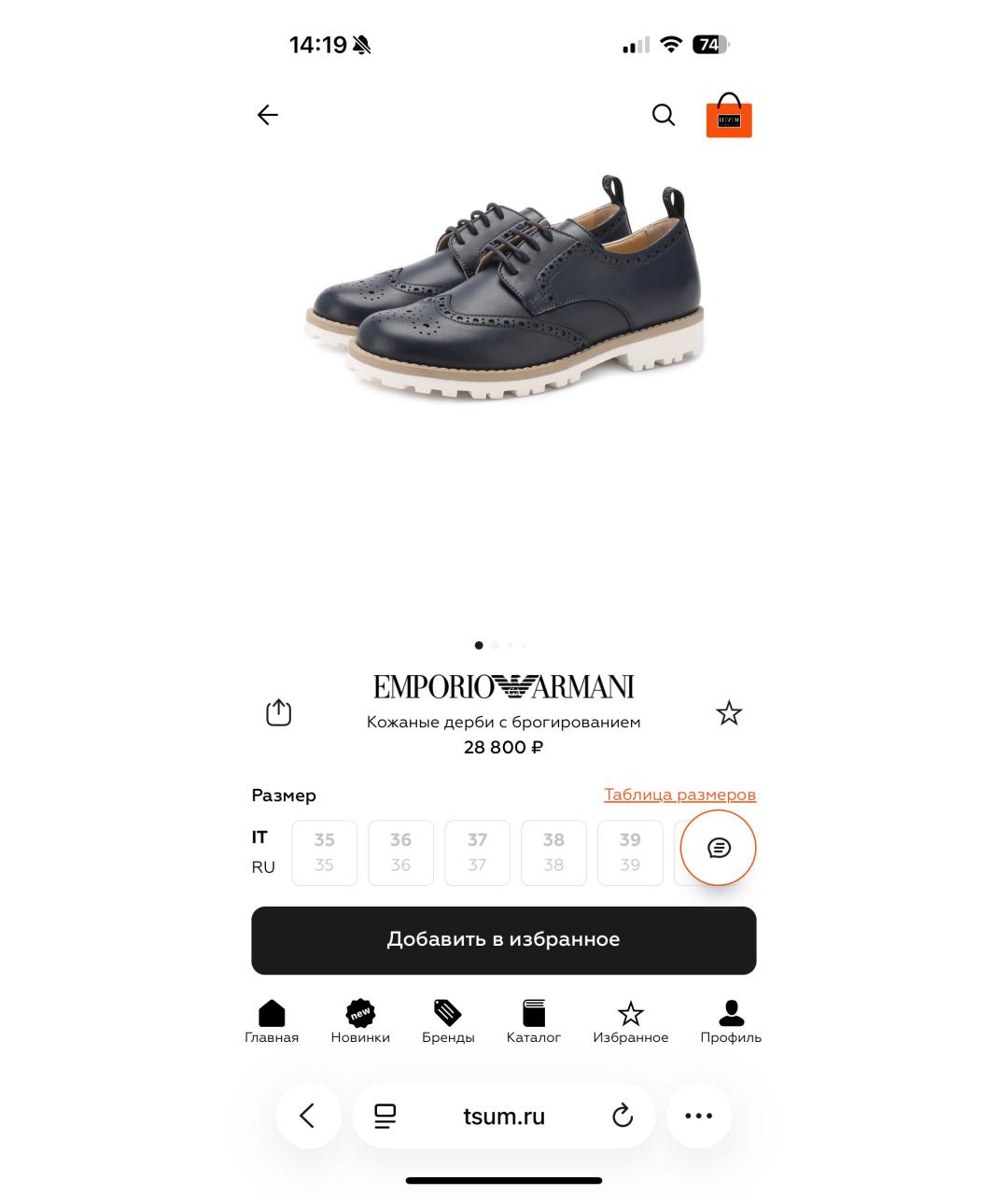 EMPORIO ARMANI Темно-синие кожаные ботинки, фото 8