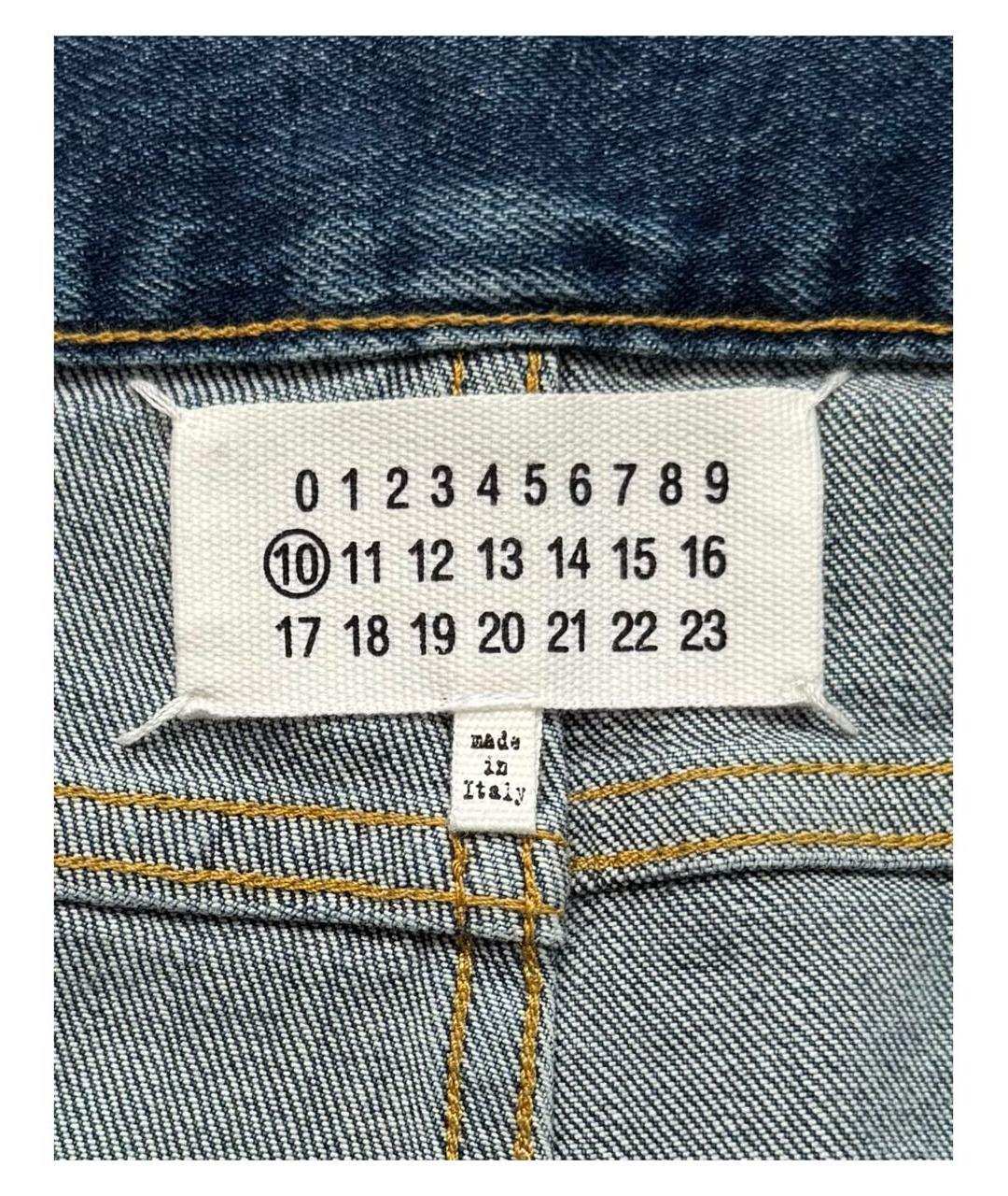 MAISON MARGIELA Хлопковые прямые джинсы, фото 4