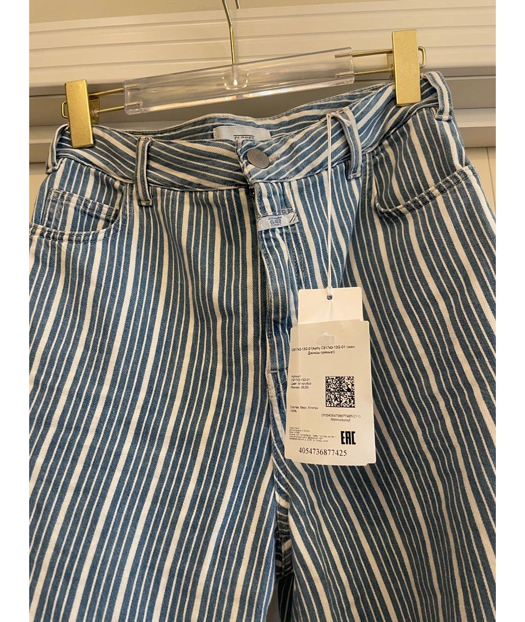 CLOSED Голубые хлопко-эластановые прямые джинсы, фото 4