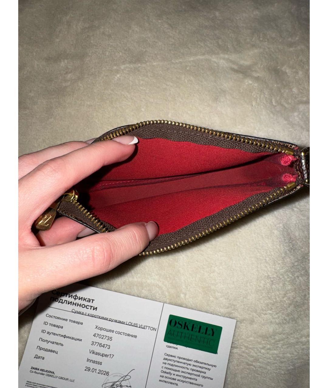 LOUIS VUITTON Коричневая сумка с короткими ручками, фото 4