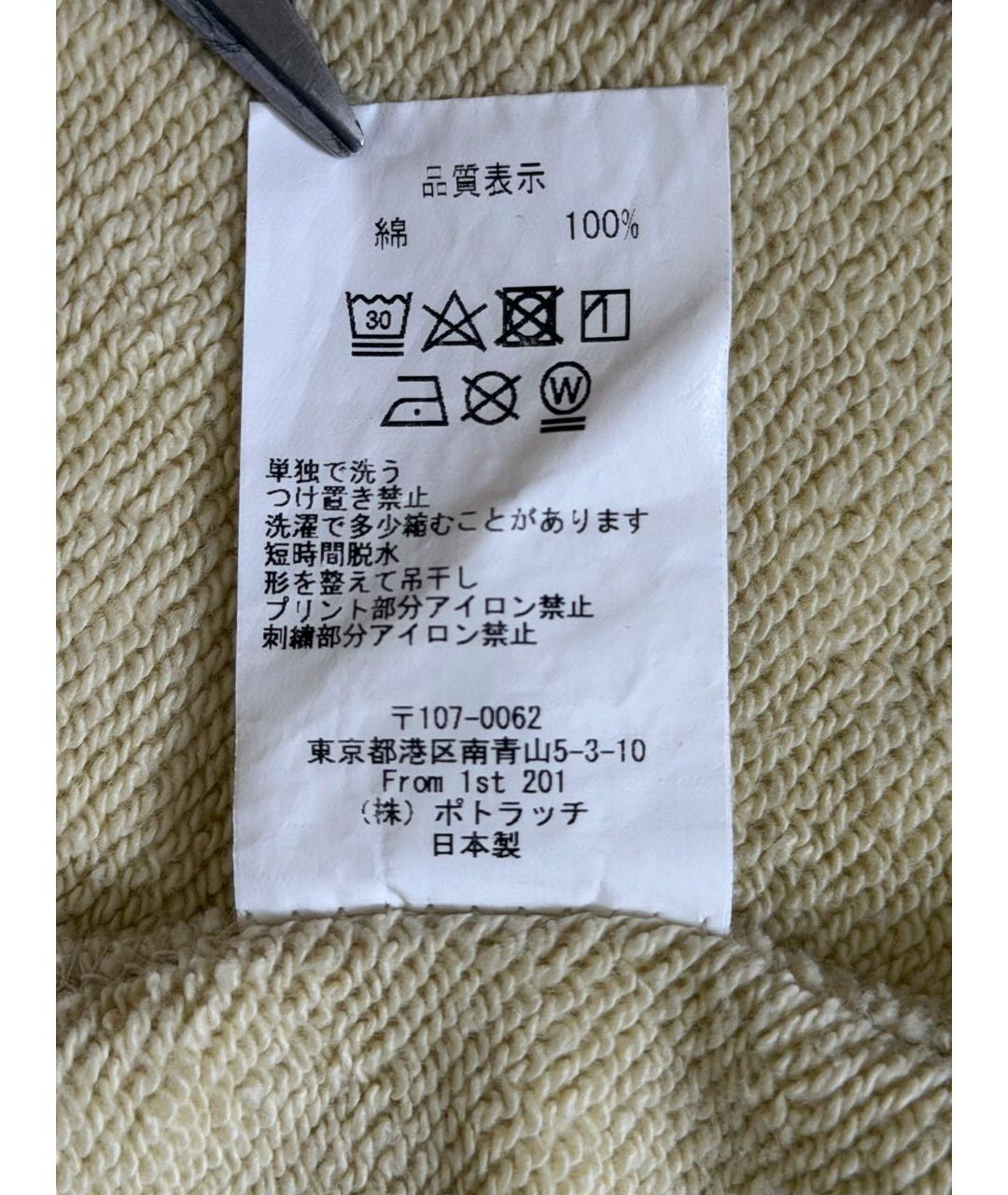 Изображение продукта