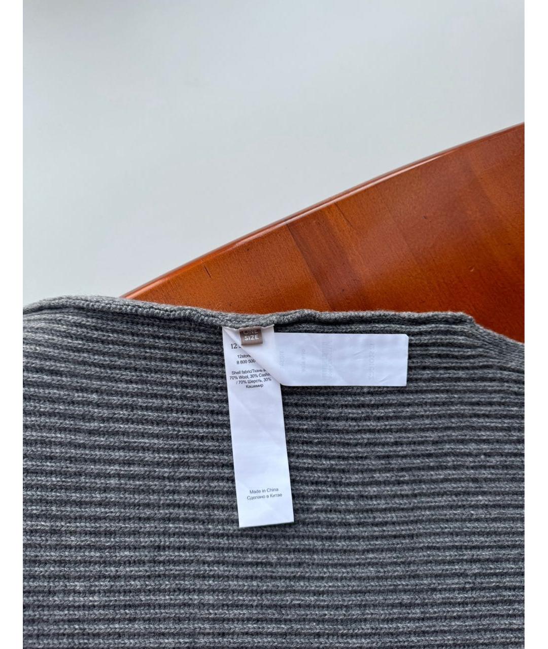 12 STOREEZ Серый шерстяной джемпер / свитер, фото 3