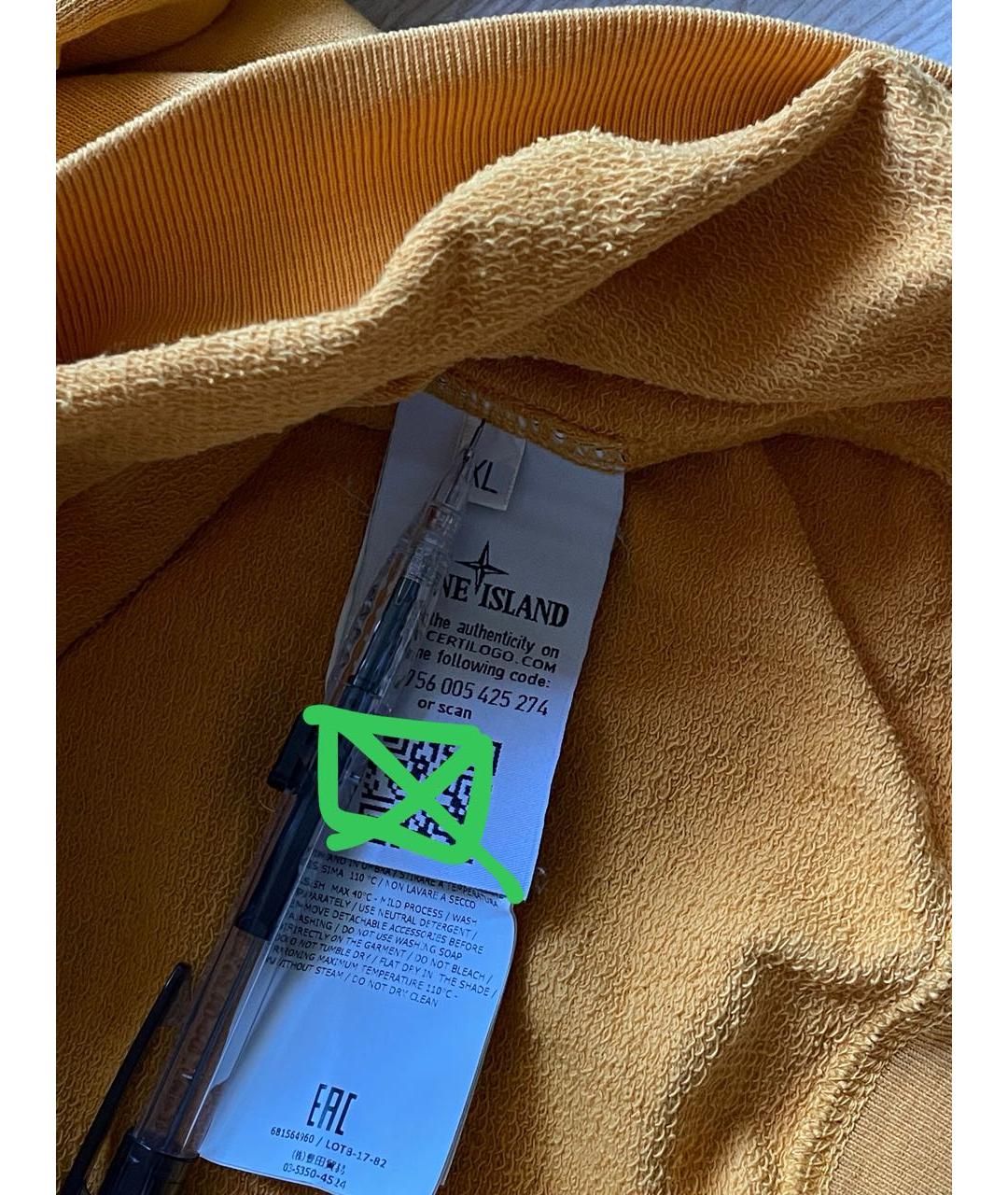 Изображение продукта