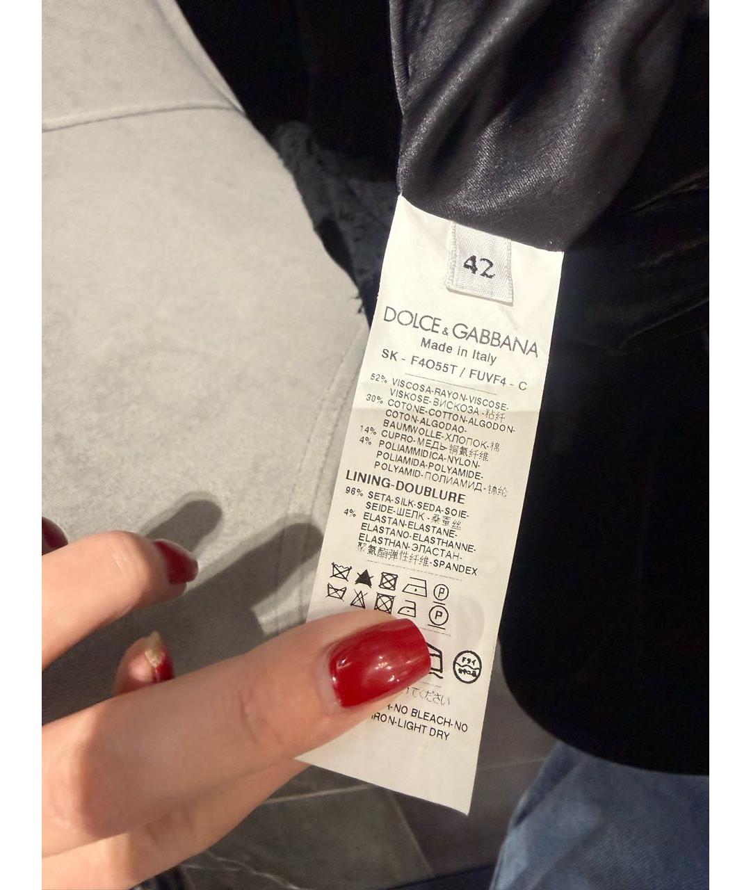 DOLCE&GABBANA Черная бархатная юбка макси, фото 3