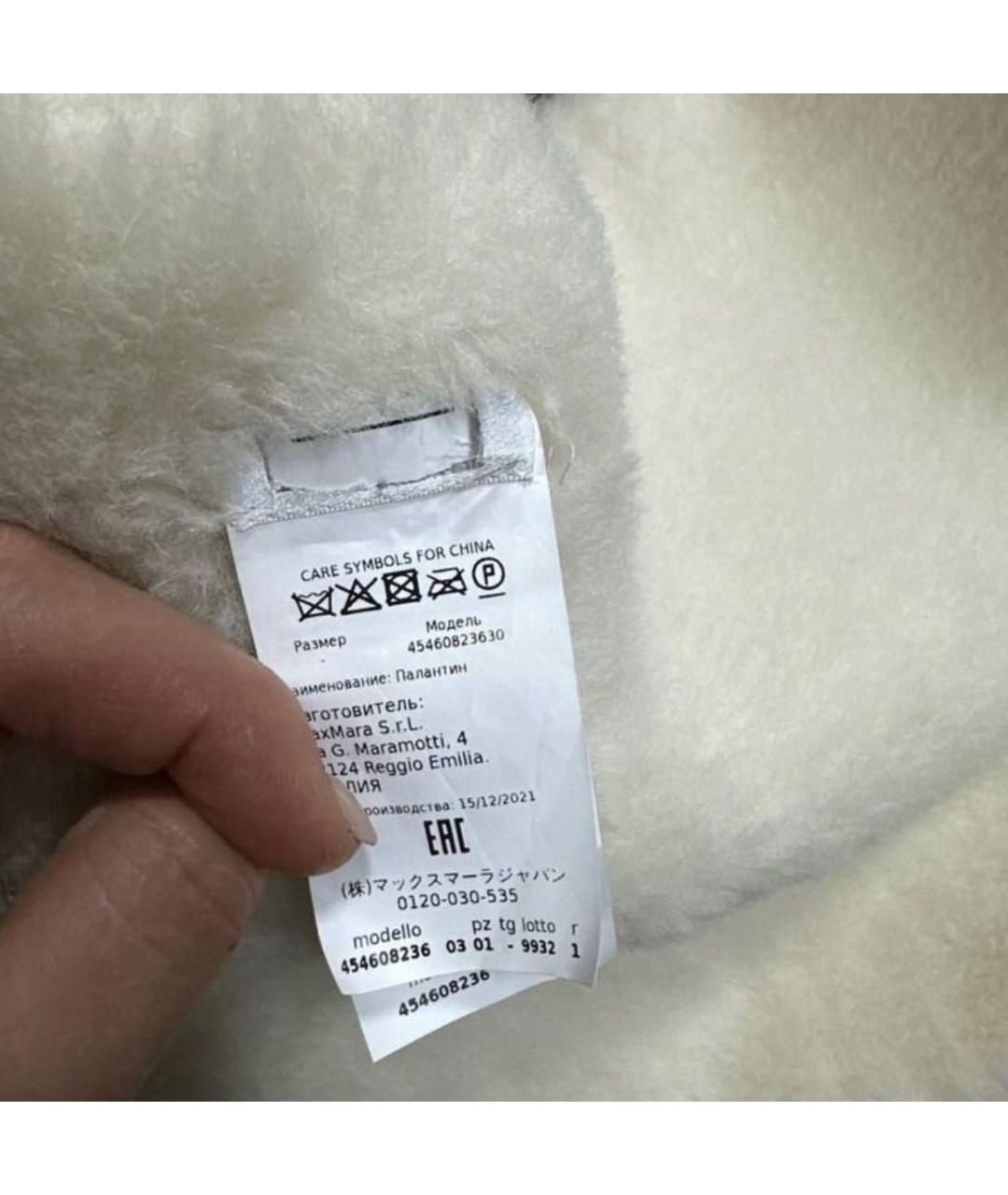 MAX MARA Белый шерстяной шарф, фото 3