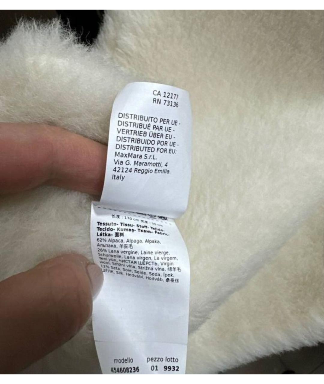 MAX MARA Белый шерстяной шарф, фото 4