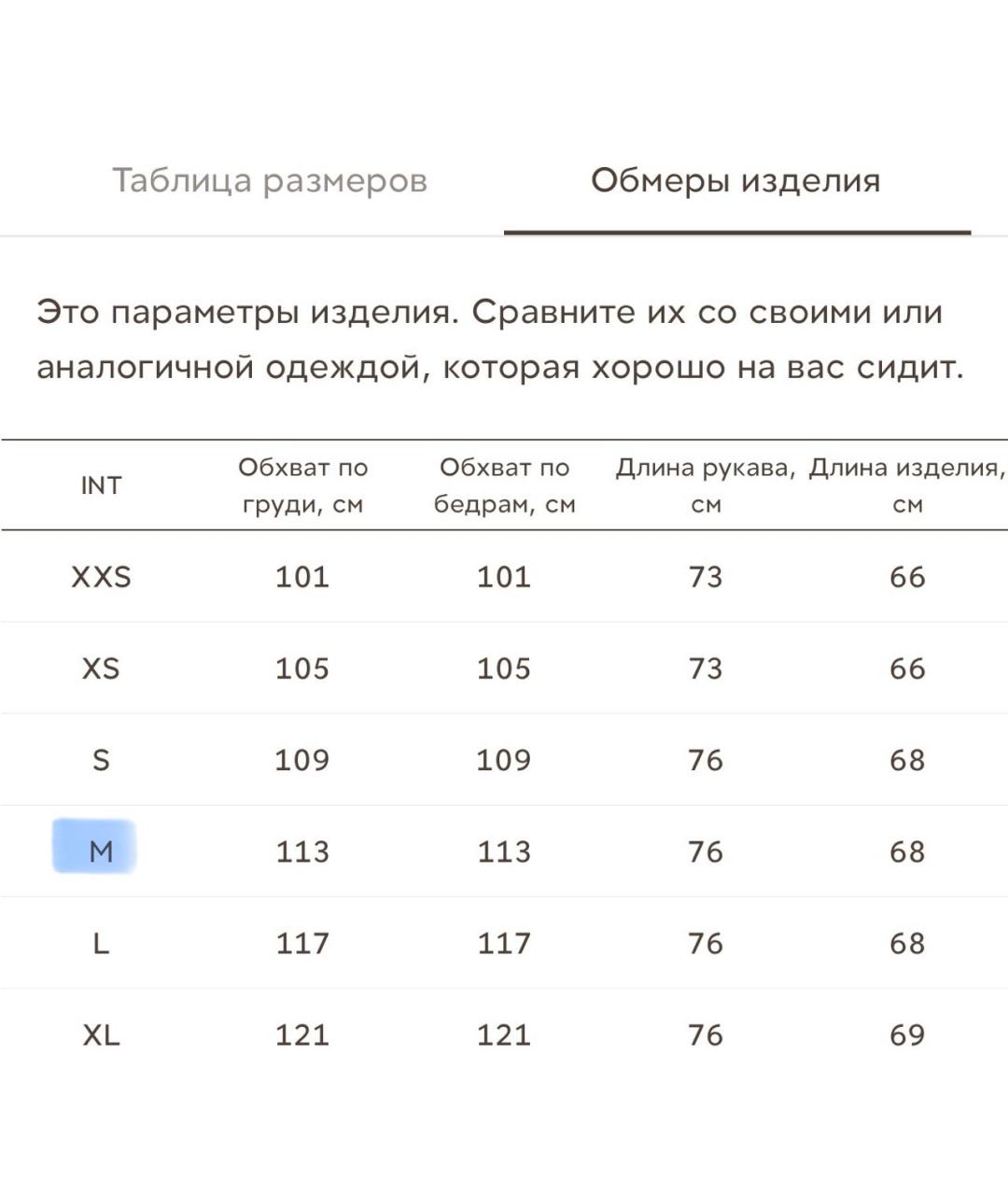 12 STOREEZ Серый замшевый жакет/пиджак, фото 8