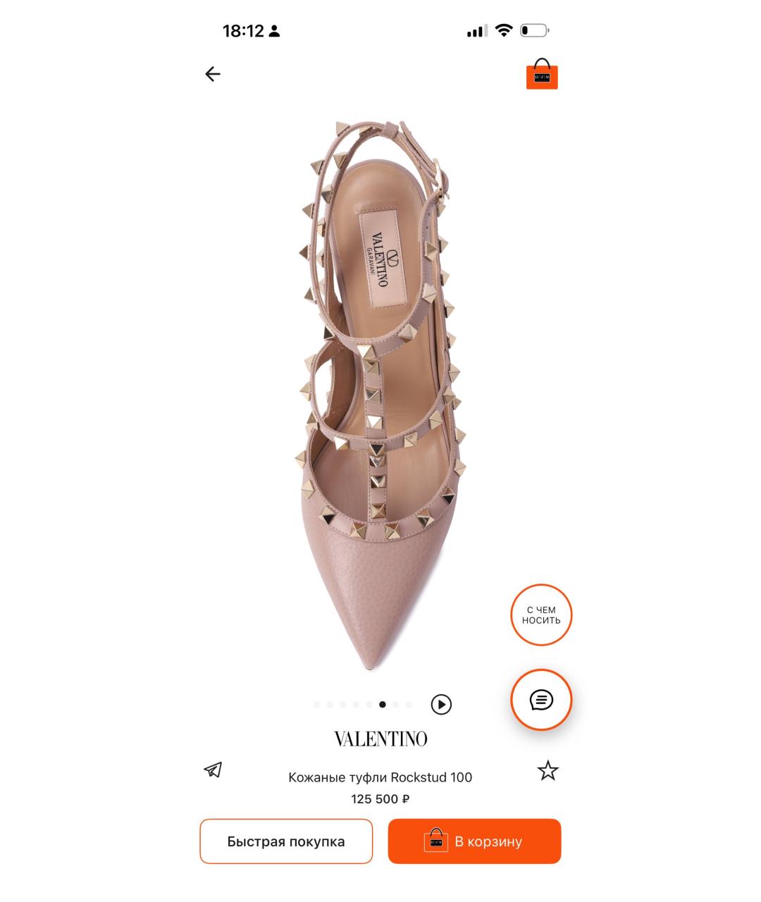 VALENTINO Розовые кожаные туфли, фото 3