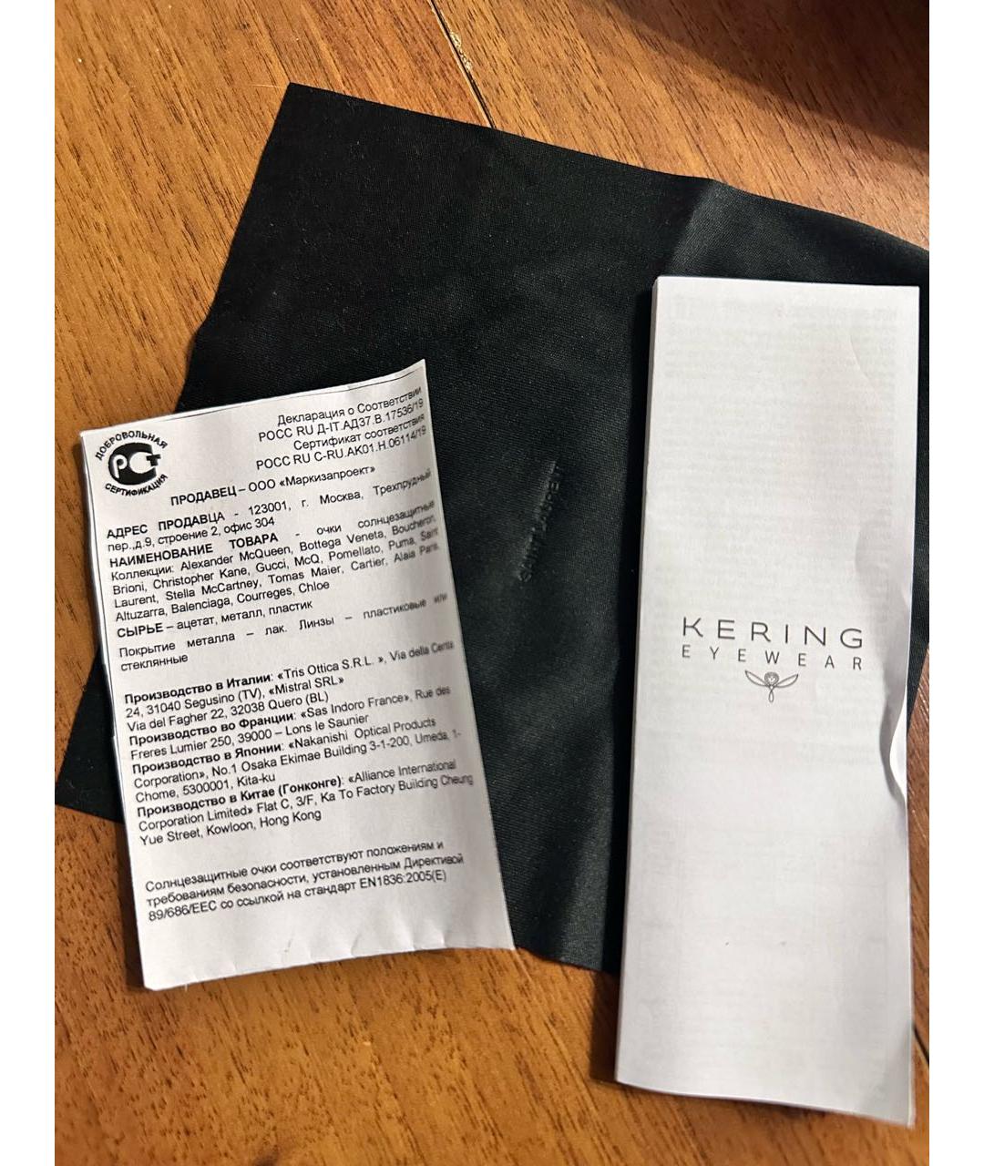 SAINT LAURENT Золотые металлические солнцезащитные очки, фото 5