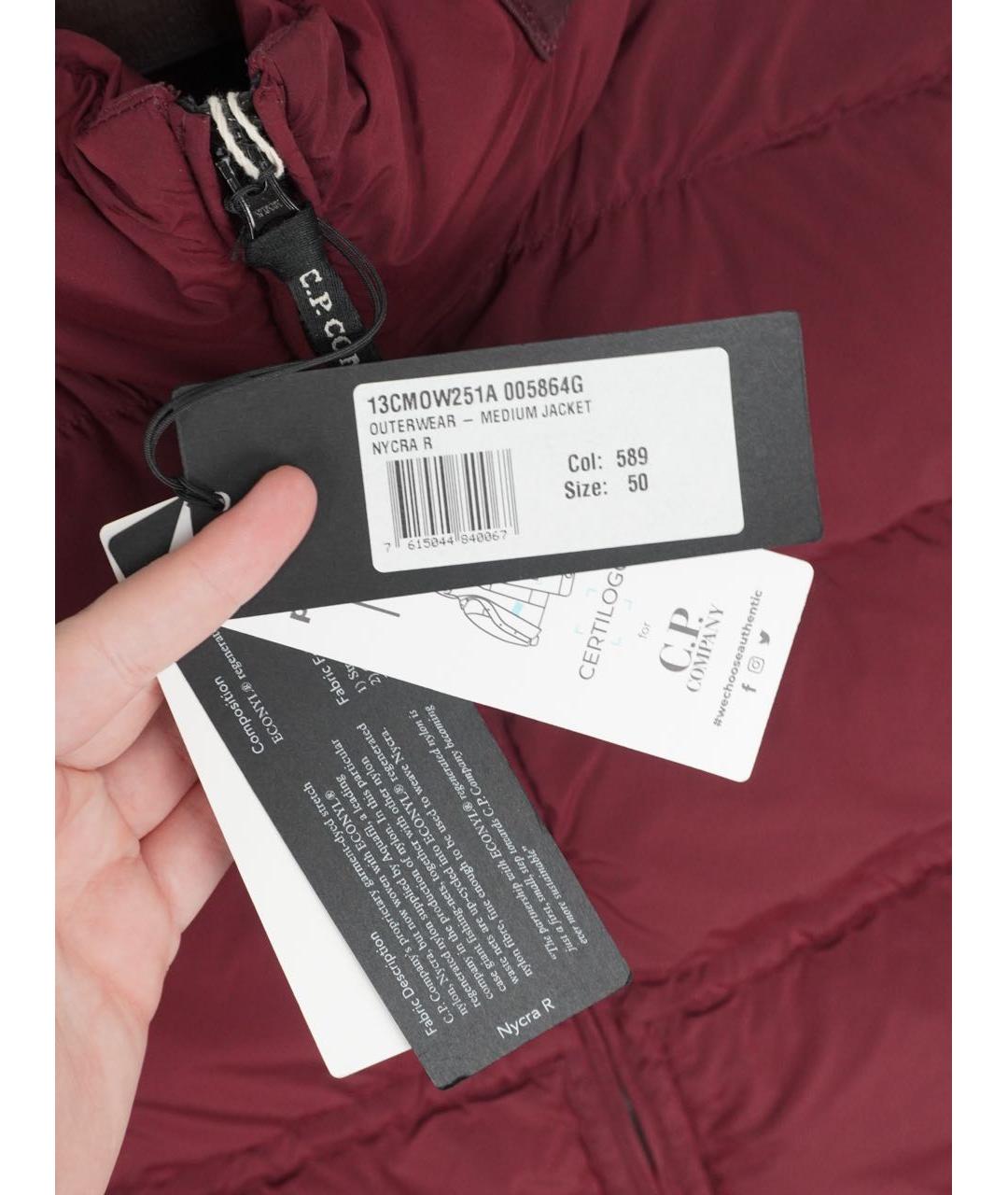 CP COMPANY Бордовый полиамидовый пуховик, фото 6