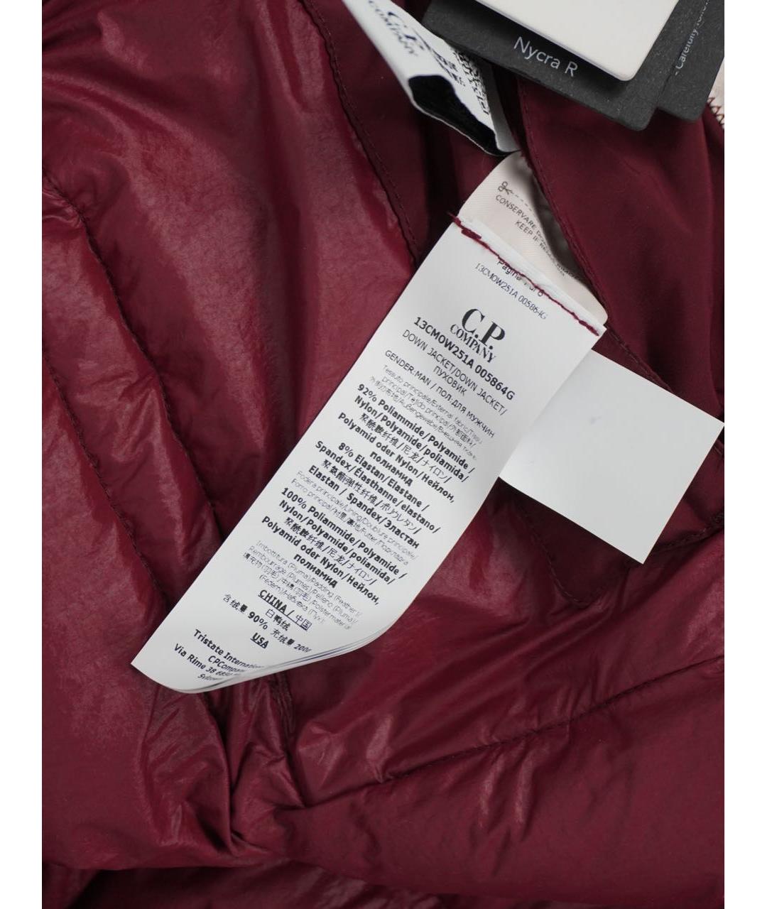 CP COMPANY Бордовый полиамидовый пуховик, фото 8