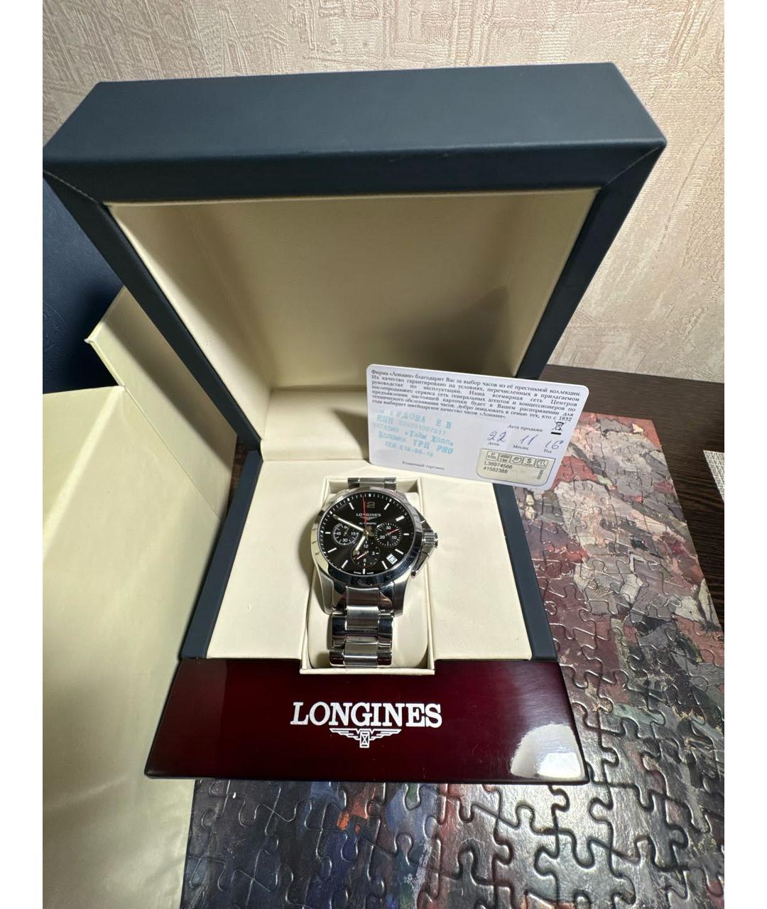 LONGINES Черные стальные часы, фото 5