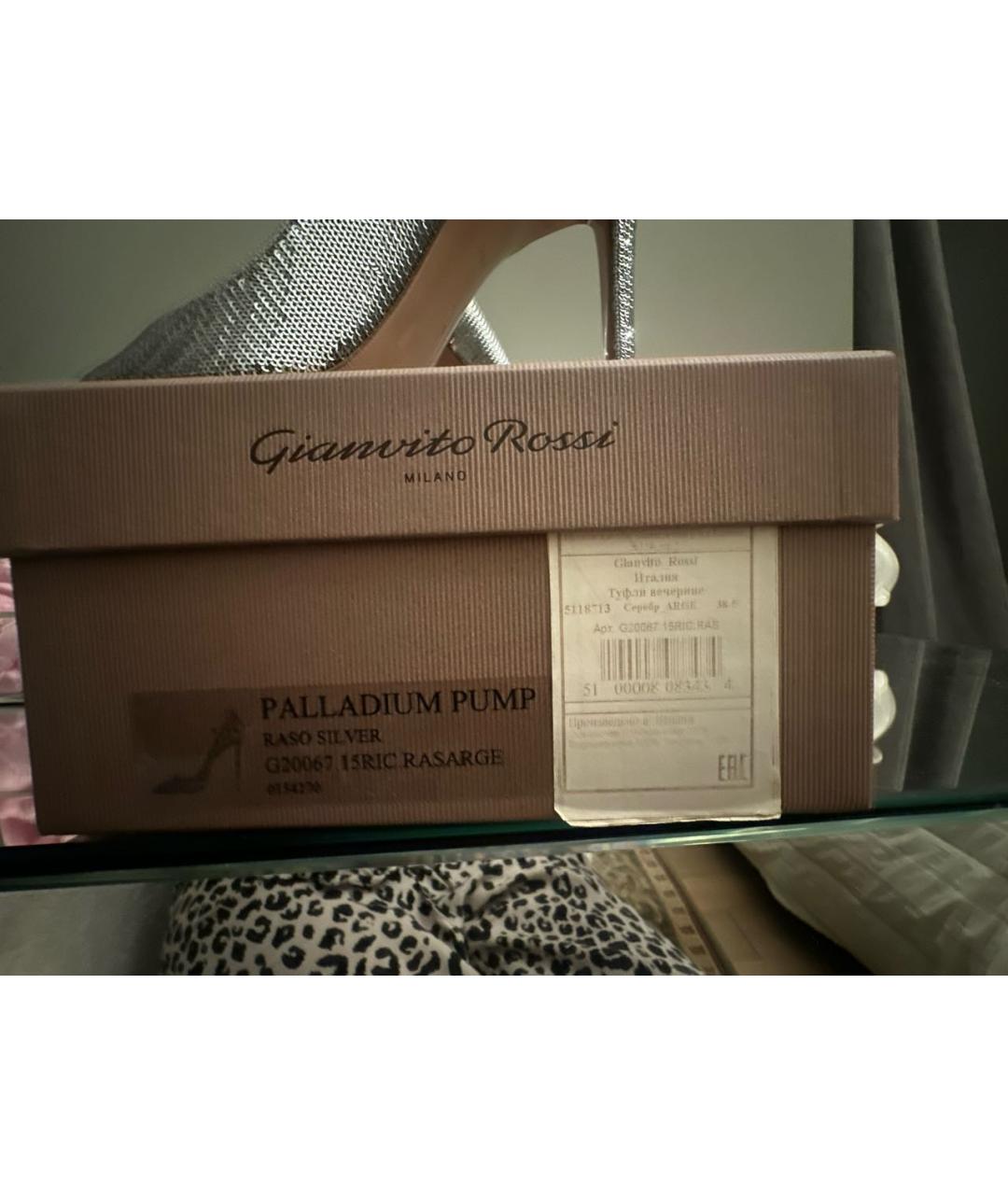 GIANVITO ROSSI Серебряные текстильные туфли, фото 5