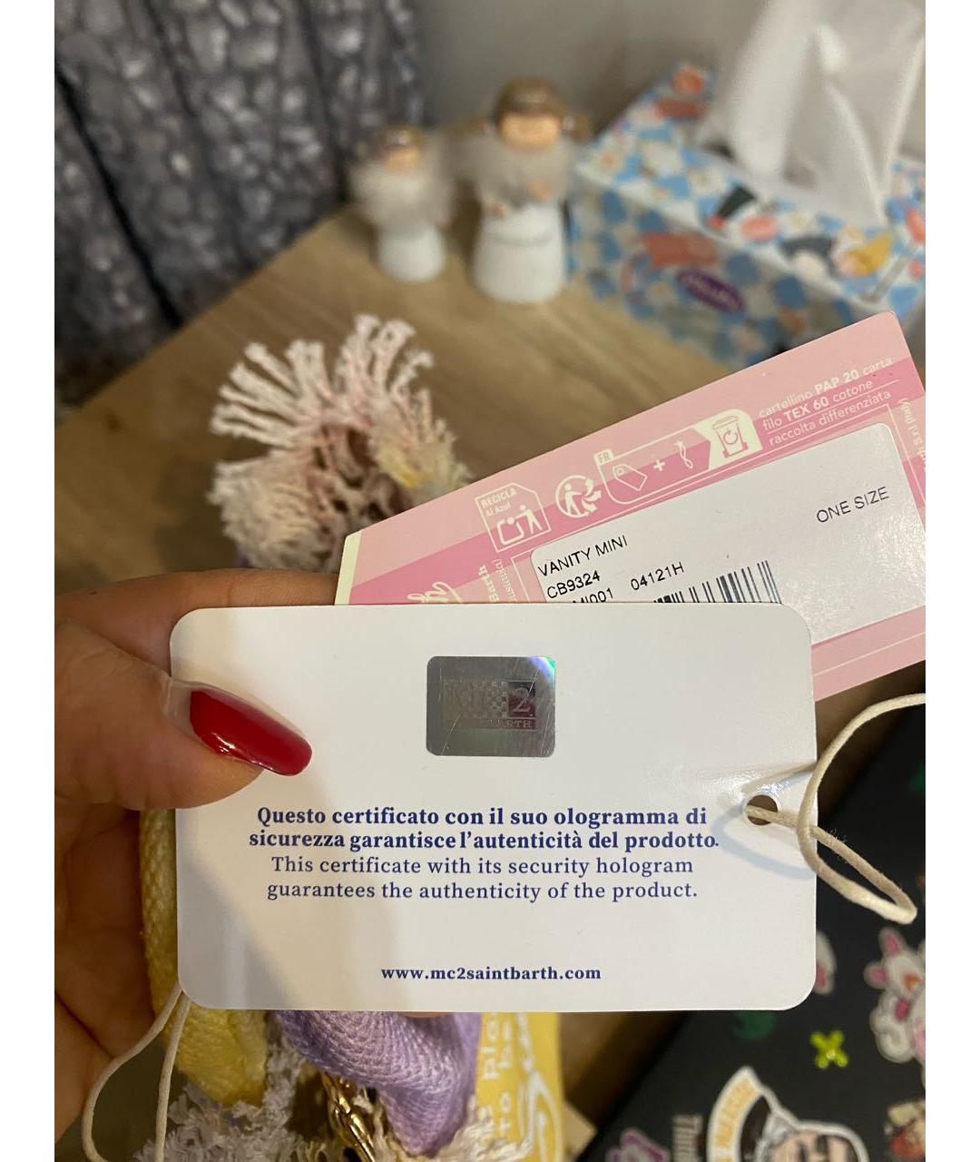 St. Barth Мульти хлопковая пляжная сумка, фото 8