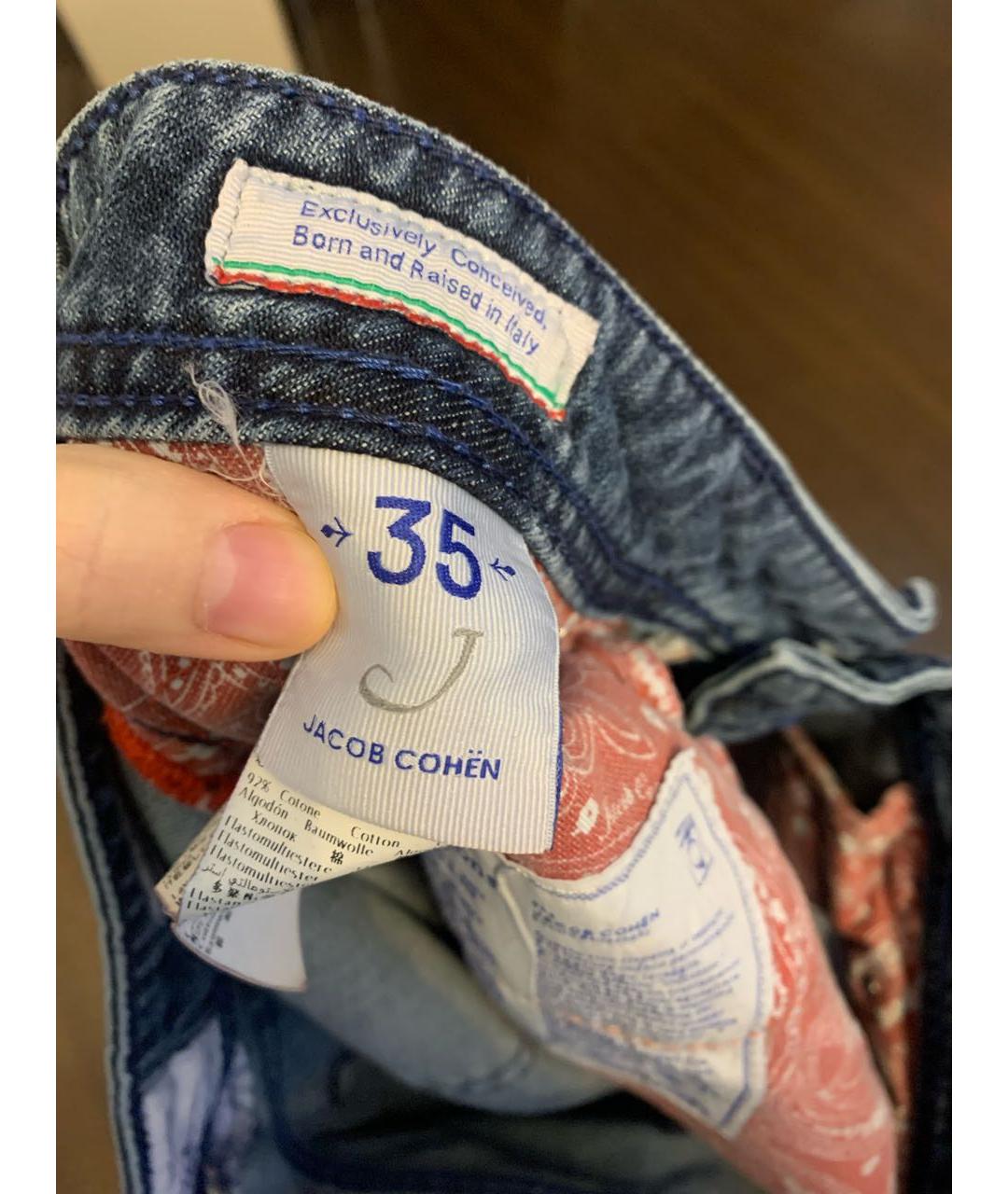 JACOB COHEN Синие хлопковые прямые джинсы, фото 6