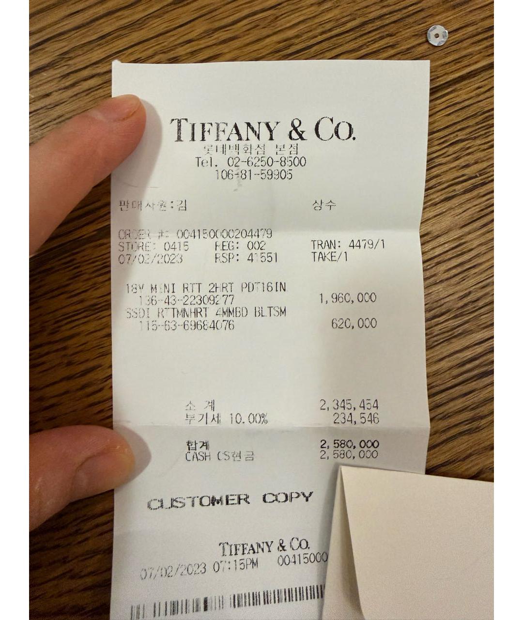 TIFFANY&CO Золотая подвеска из розового золота, фото 4