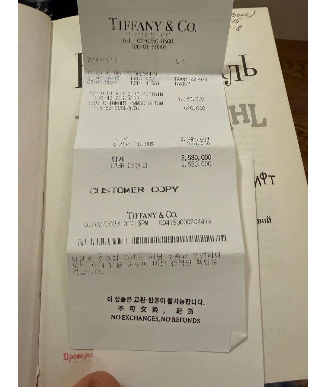 TIFFANY&CO Золотая подвеска из розового золота, фото 3