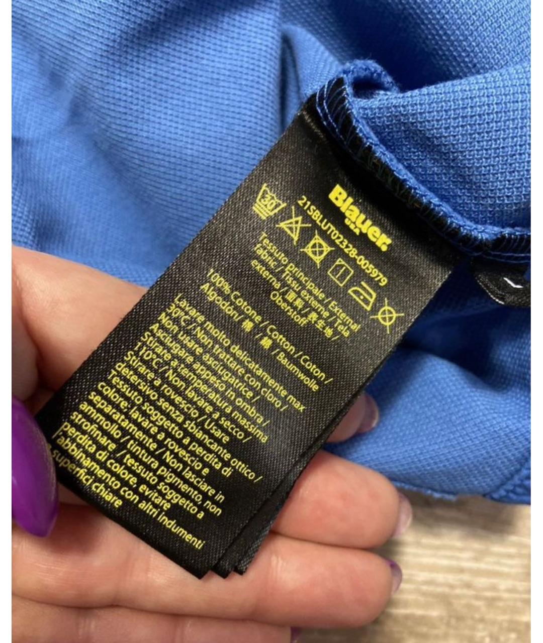 BLAUER Голубое хлопковое поло с коротким рукавом, фото 5