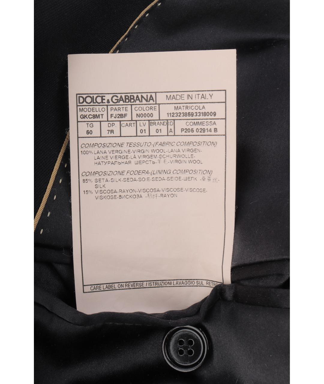 DOLCE&GABBANA Черный шерстяной пиджак, фото 5
