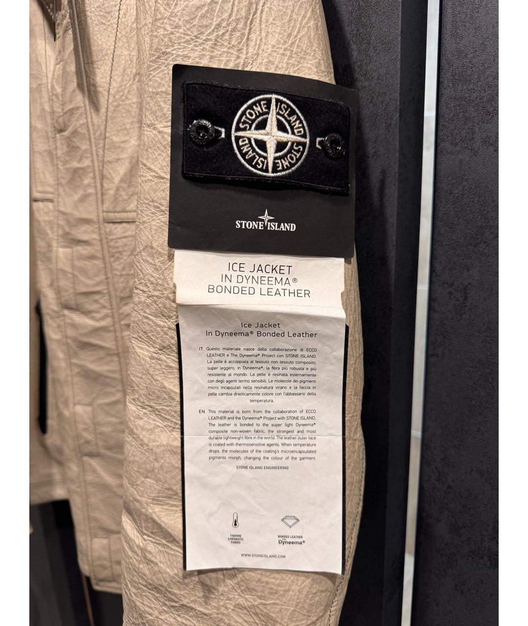 STONE ISLAND Белая кожаная куртка, фото 6