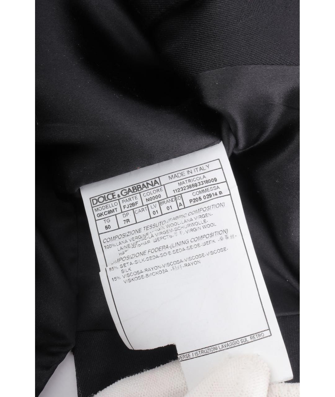 DOLCE&GABBANA Черный шерстяной жилет, фото 4