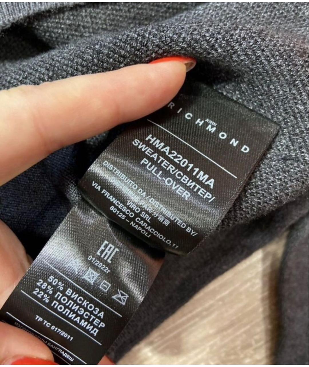 JOHN RICHMOND Антрацитовый шерстяной джемпер / свитер, фото 5