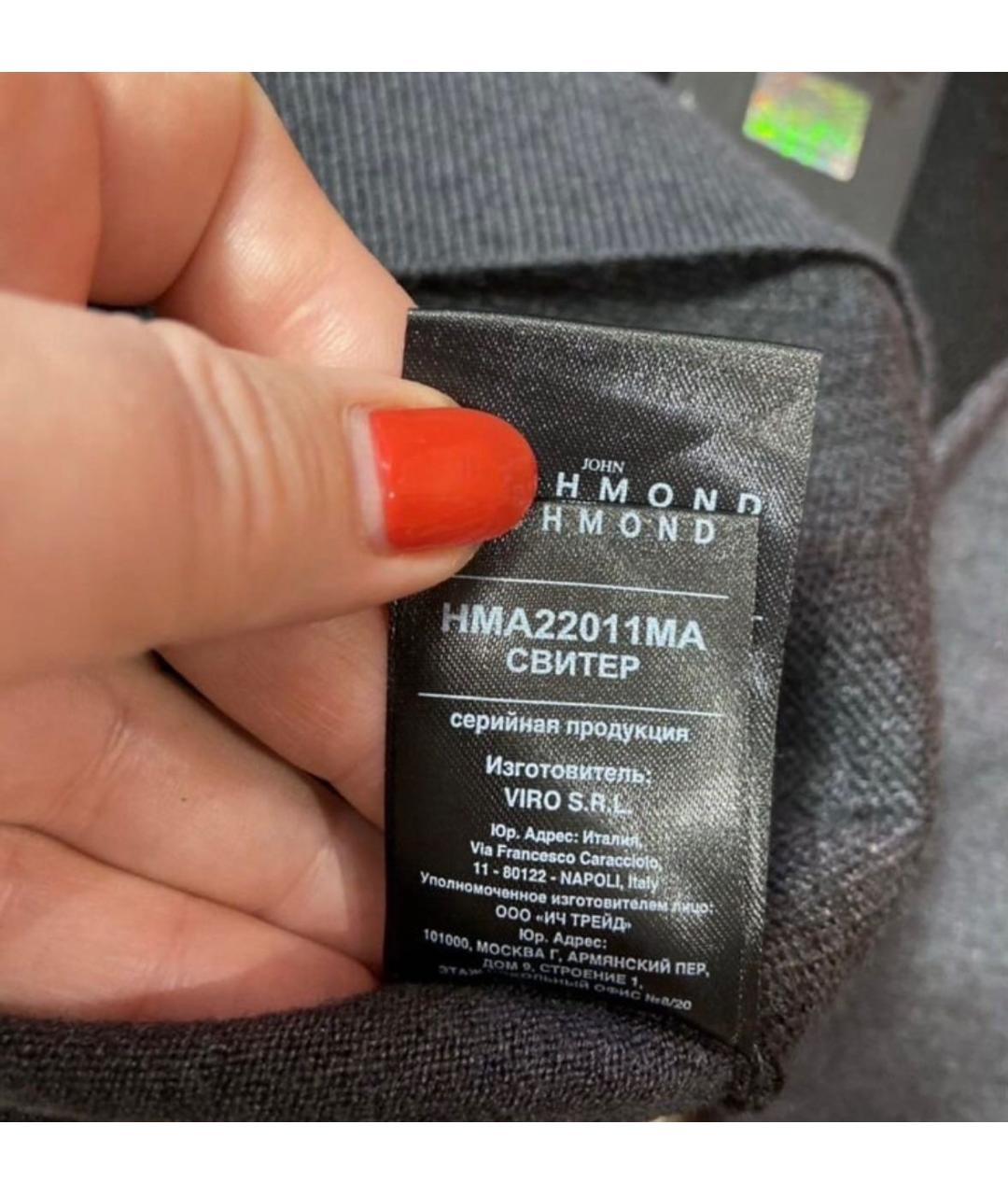 JOHN RICHMOND Антрацитовый шерстяной джемпер / свитер, фото 8