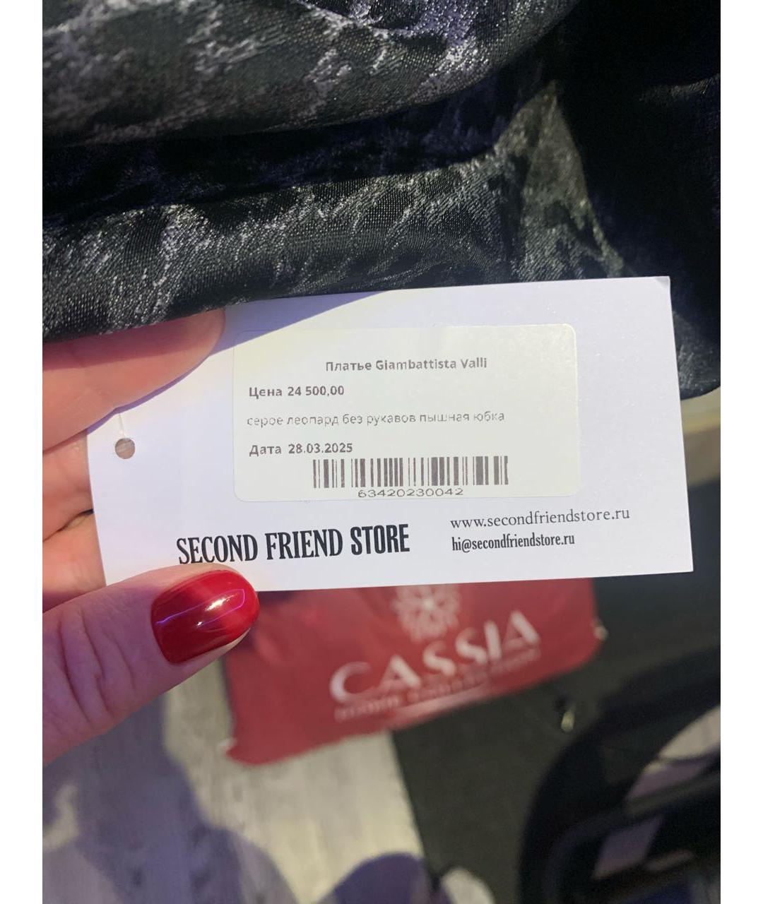 GIAMBATTISTA VALLI Серебряное ацетатное платье, фото 7