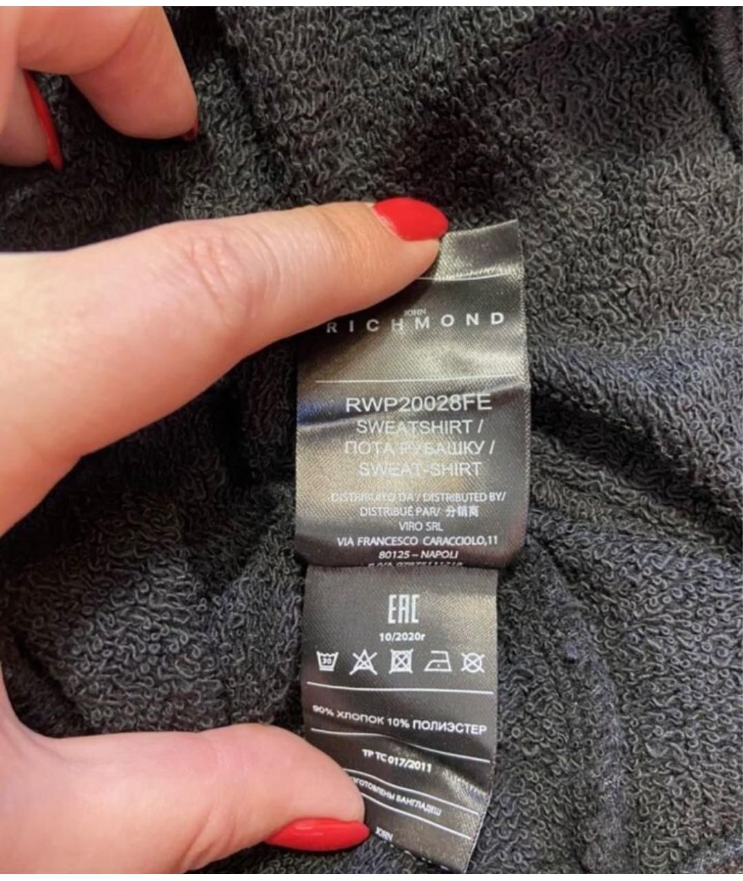 Изображение продукта