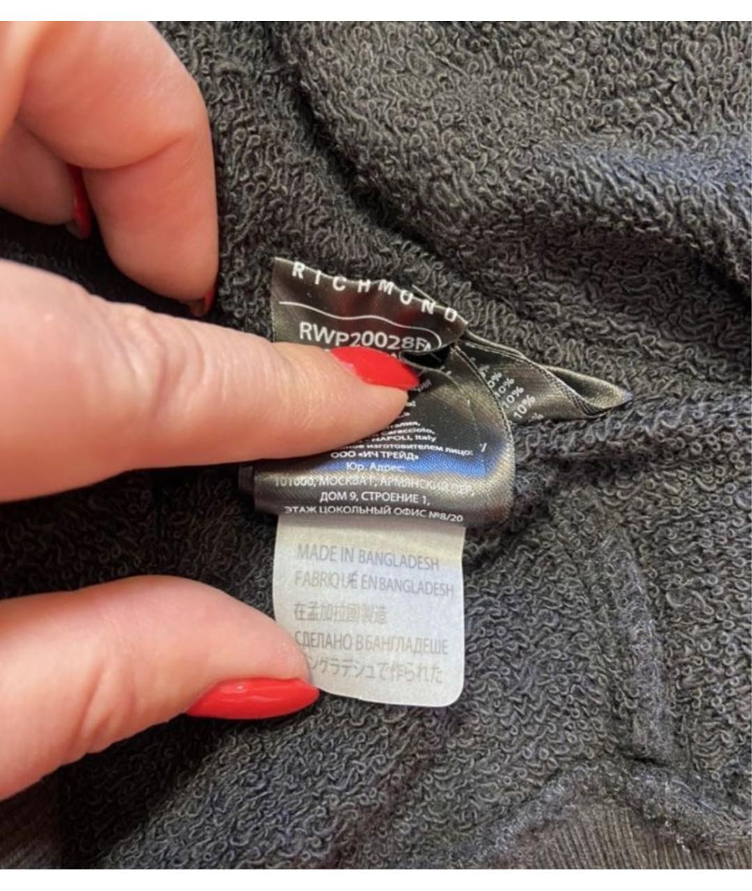 Изображение продукта