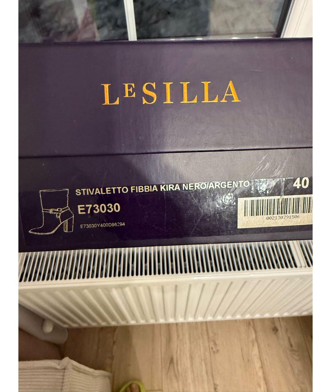 LE SILLA Черные замшевые полусапоги, фото 8