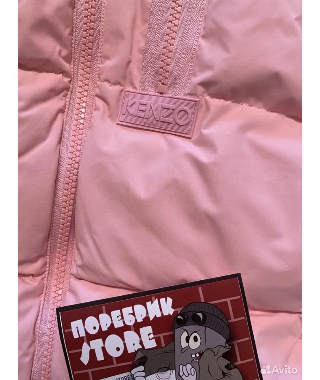 KENZO Розовый полиэстеровый пуховик, фото 8
