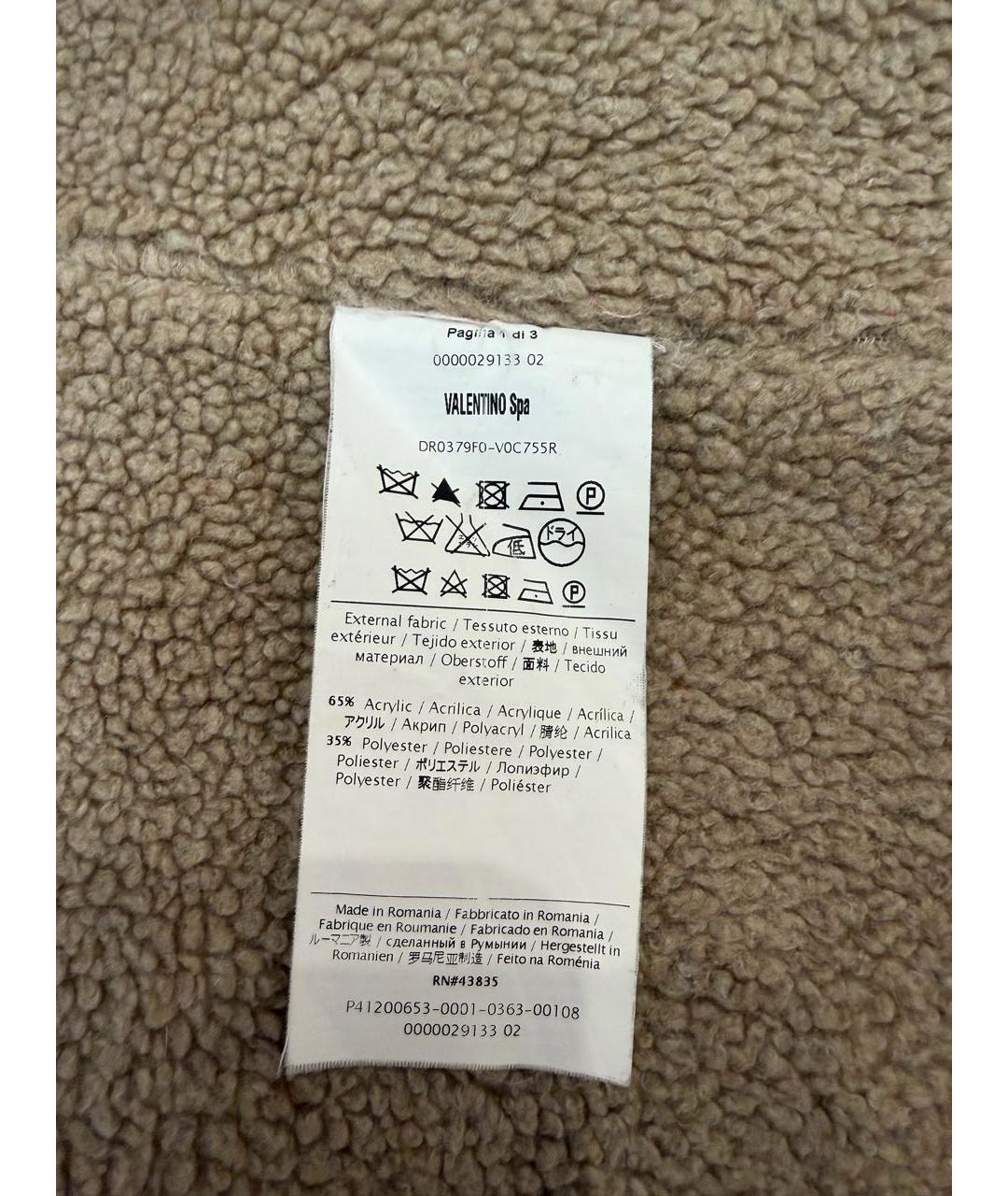 RED VALENTINO Бежевый полиэстеровый тренч/плащ, фото 8