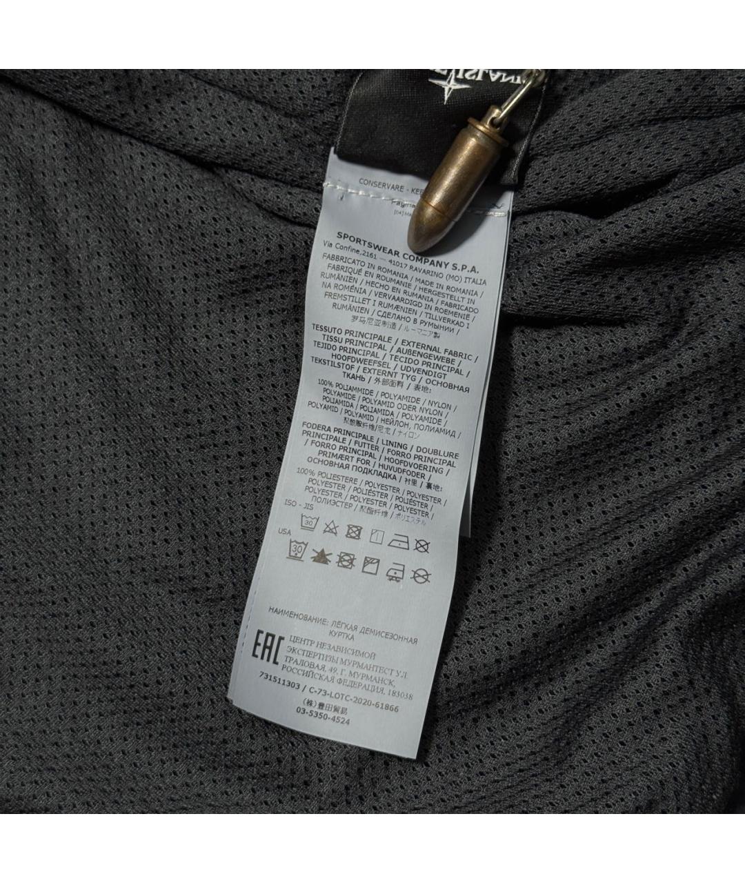 STONE ISLAND Темно-синяя полиамидовая куртка, фото 8