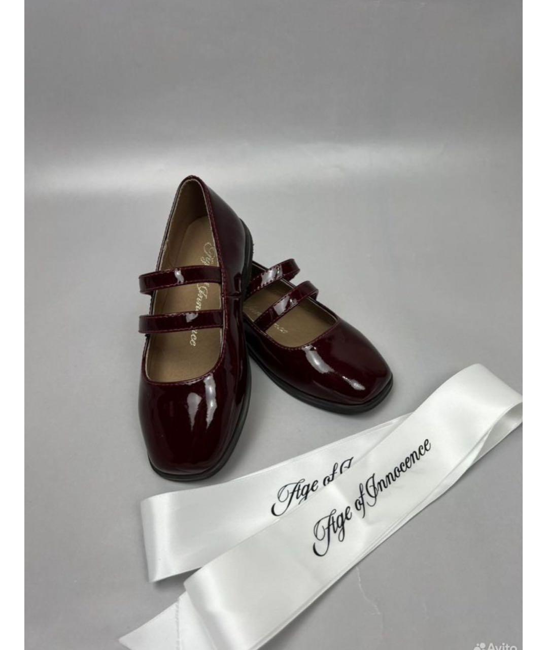 Age Of Innocence Бордовые туфли из лакированной кожи, фото 7
