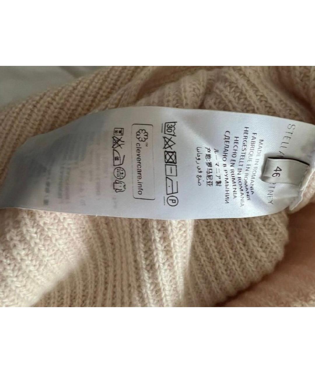 STELLA MCCARTNEY Бежевый полиэстеровый джемпер / свитер, фото 3