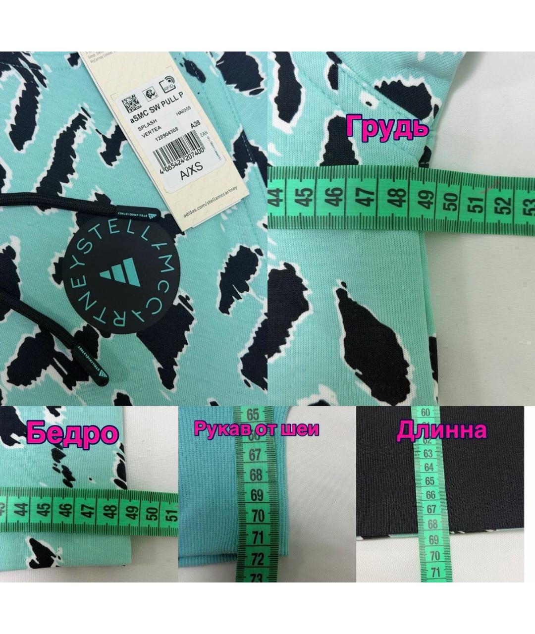 Изображение продукта