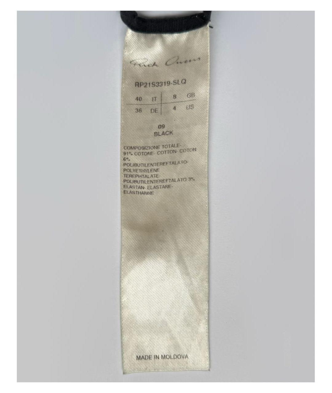 RICK OWENS Темно-синие хлопковые леггинсы и велосипедки, фото 3