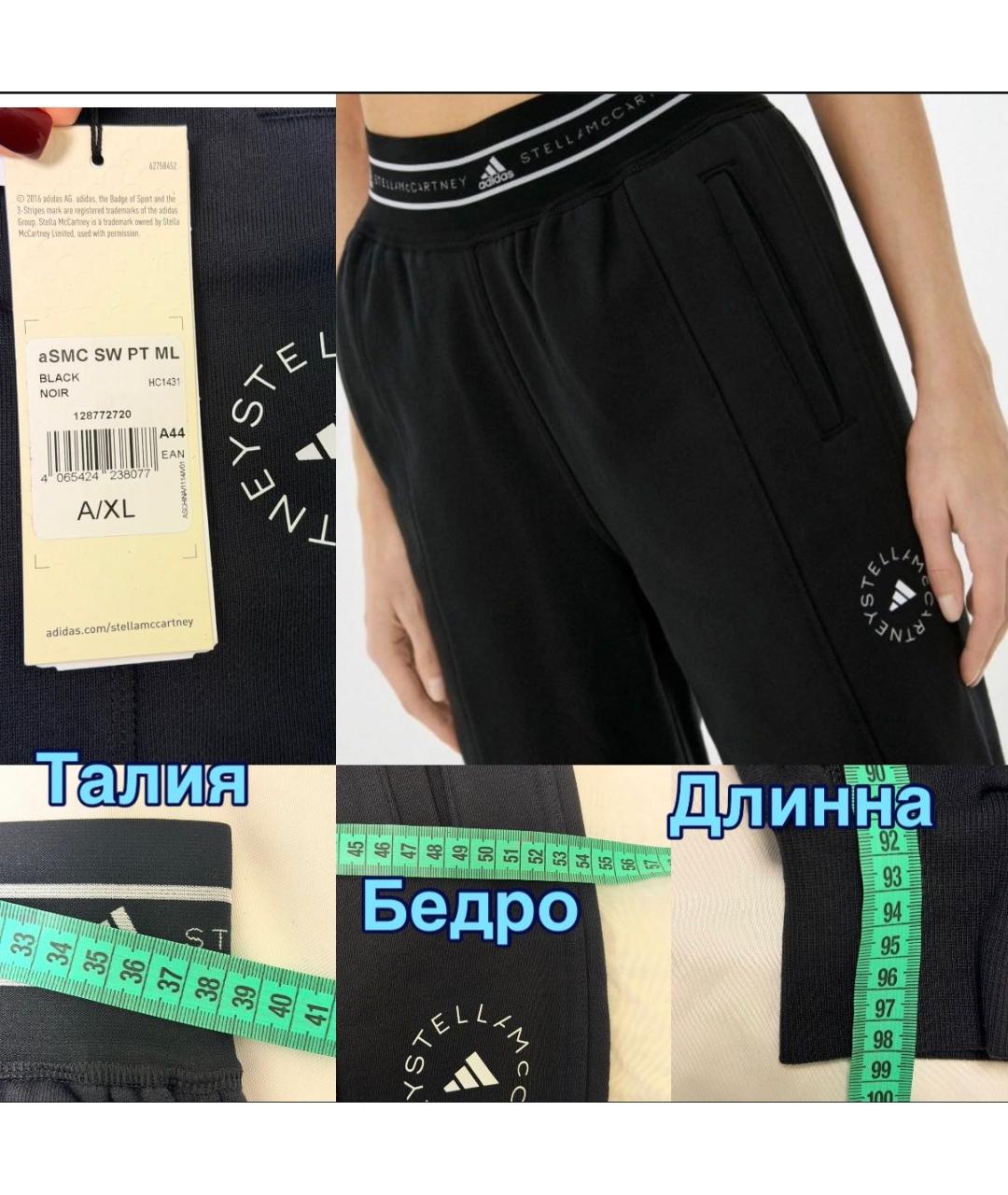 ADIDAS BY STELLA MCCARTNEY Черные хлопковые спортивные брюки и шорты, фото 7