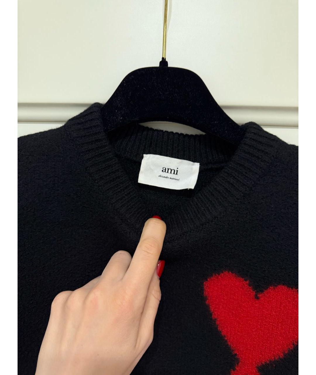 Ami Paris Черный шерстяной джемпер / свитер, фото 4