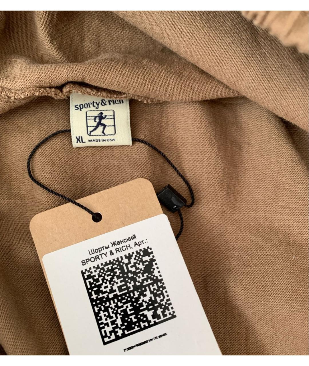 SPORTY AND RICH Коричневый спортивные костюмы, фото 7
