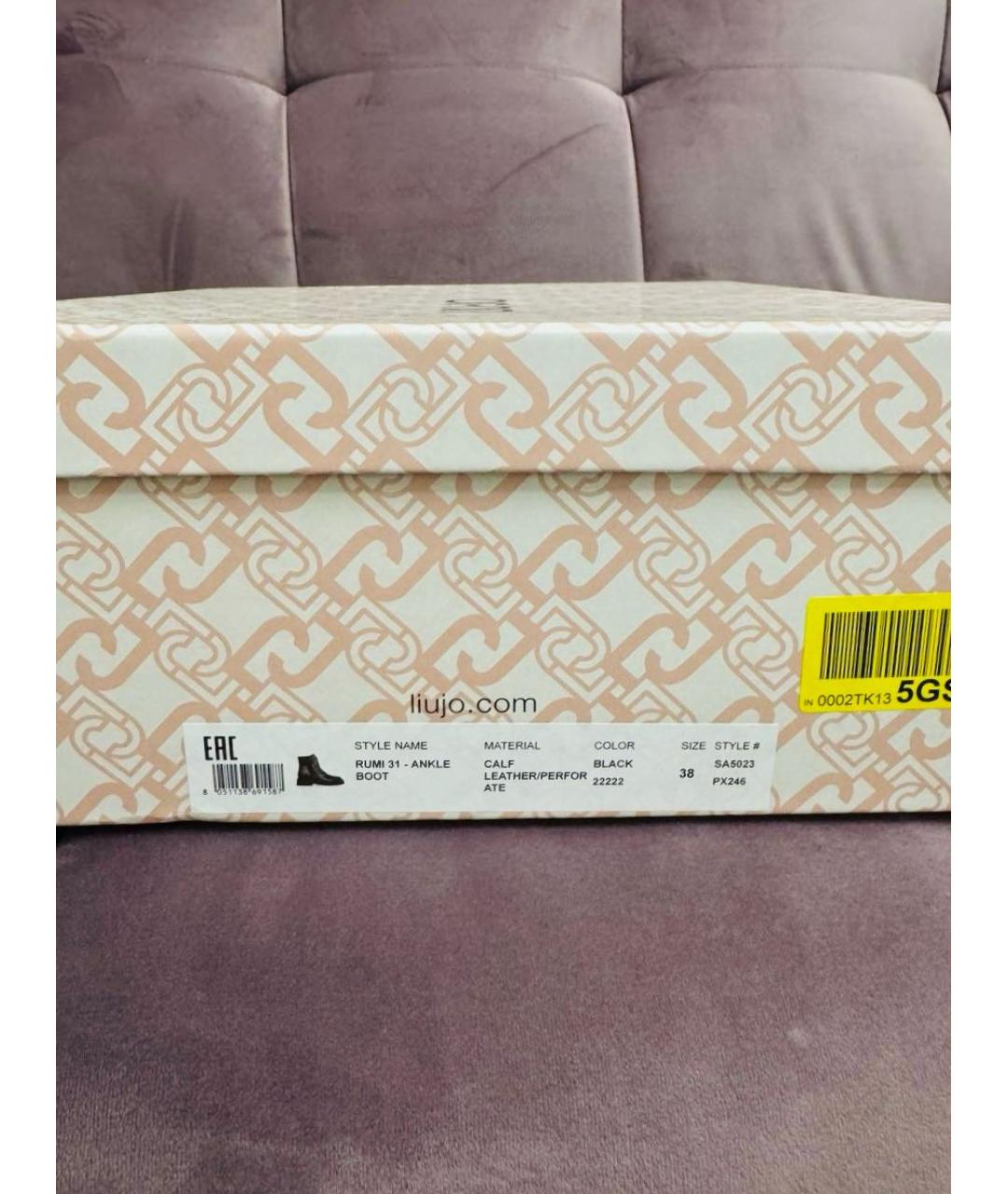 LIU JO Черные кожаные полусапоги, фото 8