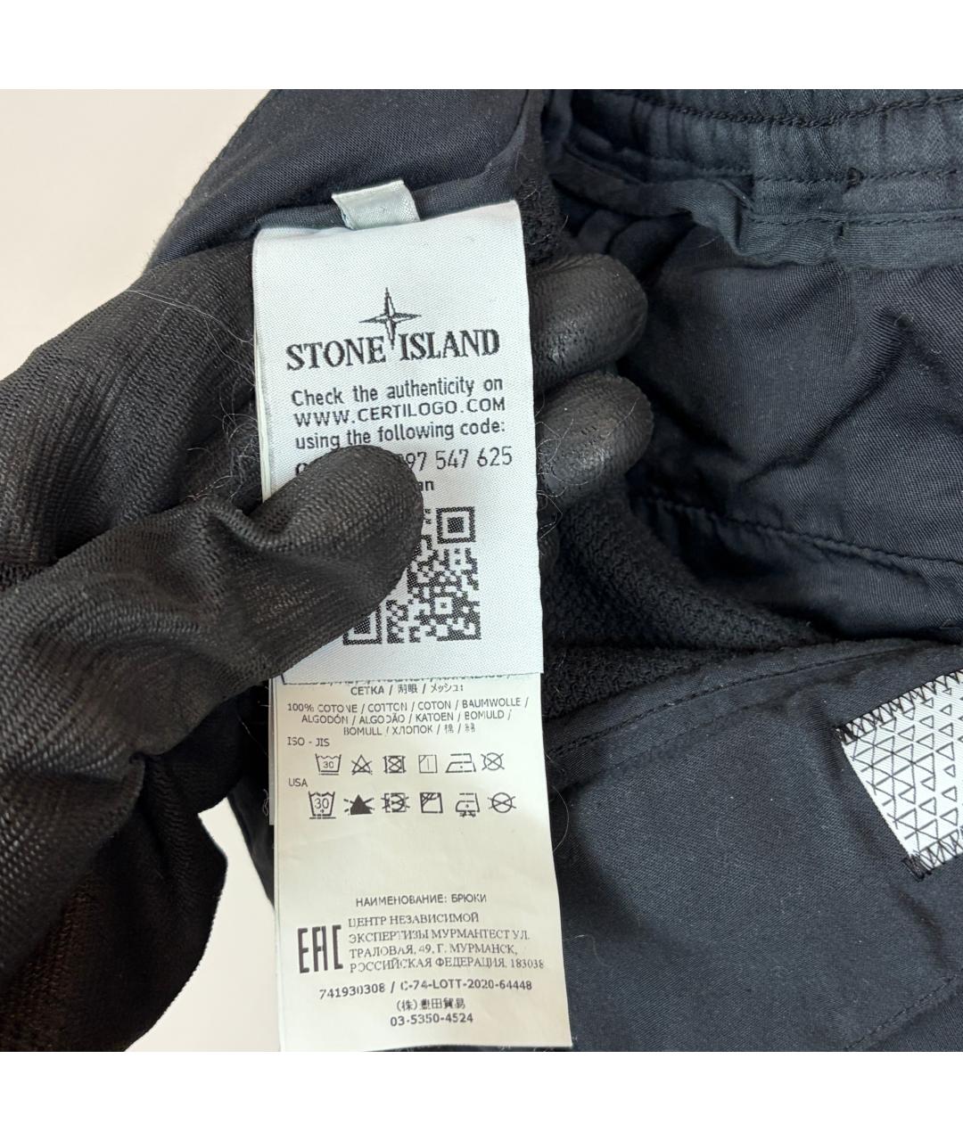 STONE ISLAND SHADOW PROJECT Черные хлопковые классические брюки, фото 9