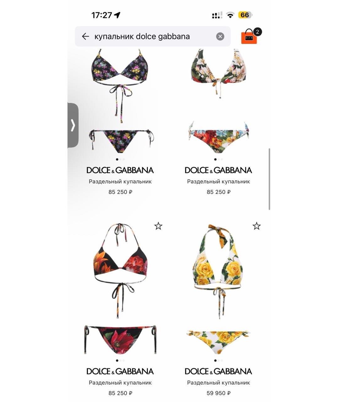 DOLCE&GABBANA Мульти полиамидовый купальник, фото 8